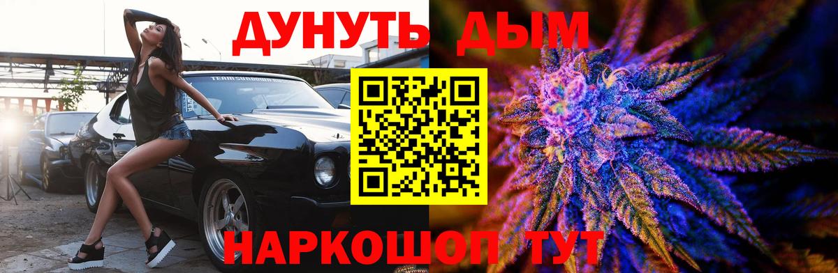Марихуана THC 21%  МАРИХУАНА VHQ  Кстово  Вход с VPN  Бошки Шишки гибрид 