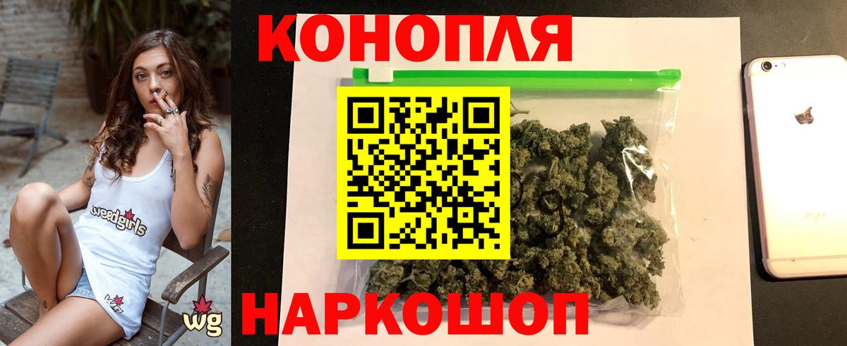 Бошки Шишки Ganja Кстово